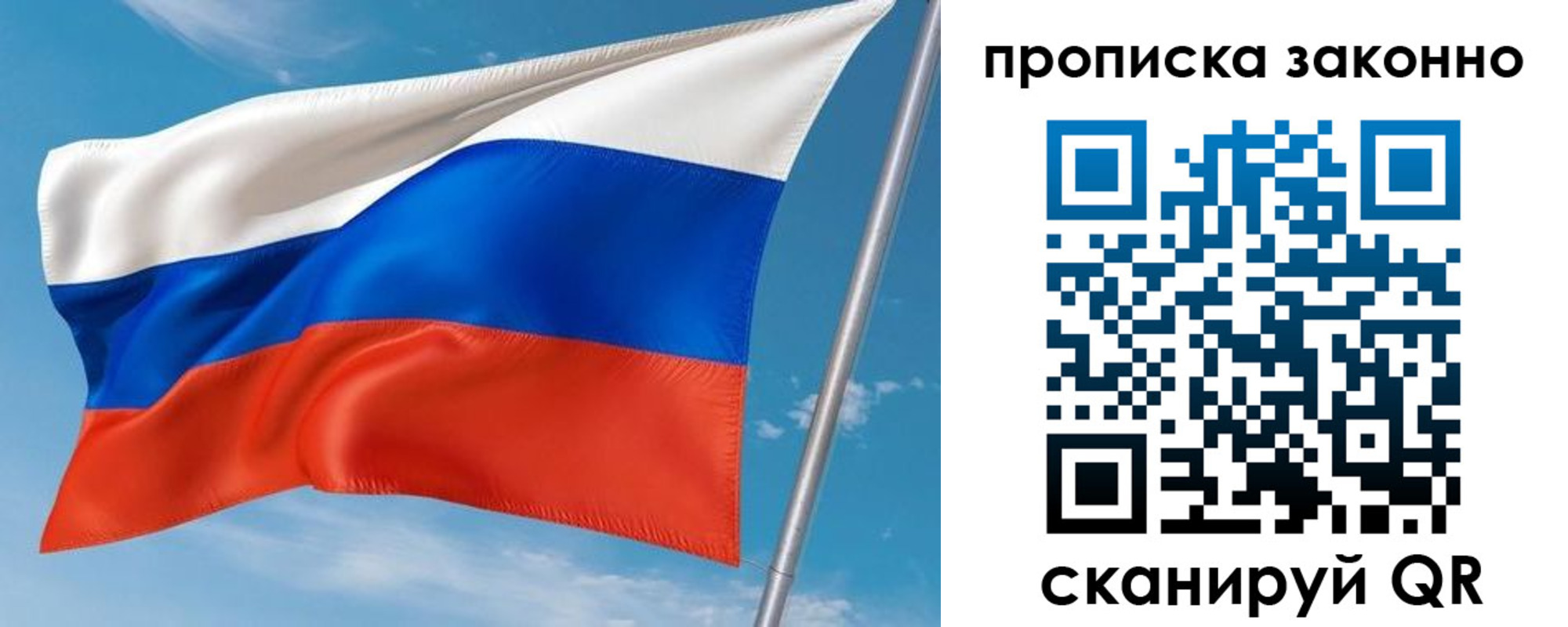 купить прописку в Каспийске